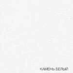 labirint-stone-white